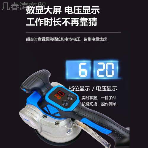超易瓷砖平铺机动器大功率铺平贴贴地振板砖震动PFN器瓦工瓷砖神