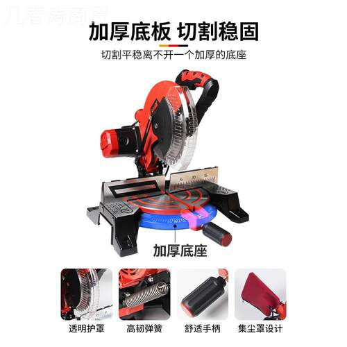 锯铝高精度多功能木材铝材铝合金切型割LSO机机1寸255小450度斜切