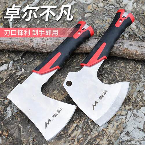 户外斧精钢砍柴斧头劈柴斧子木工纯钢开山大砍野外家用钢斧全钢