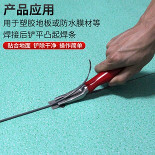 PVC勾刀地毯钩刀鱼型橡胶牛角裁切月牙铲刀依墙推刀导向轮开槽器
