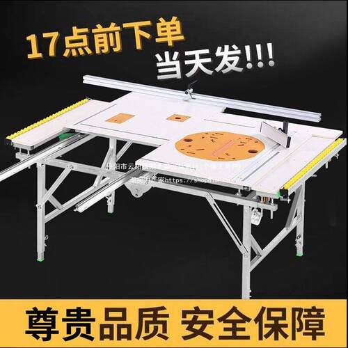木工工作台多功能折叠台锯装修推台锯倒装便携操作台木工锯台