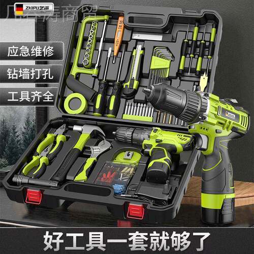德国芝浦充电电VCX钻工套装具五金电工工专维修多功能家用组木用