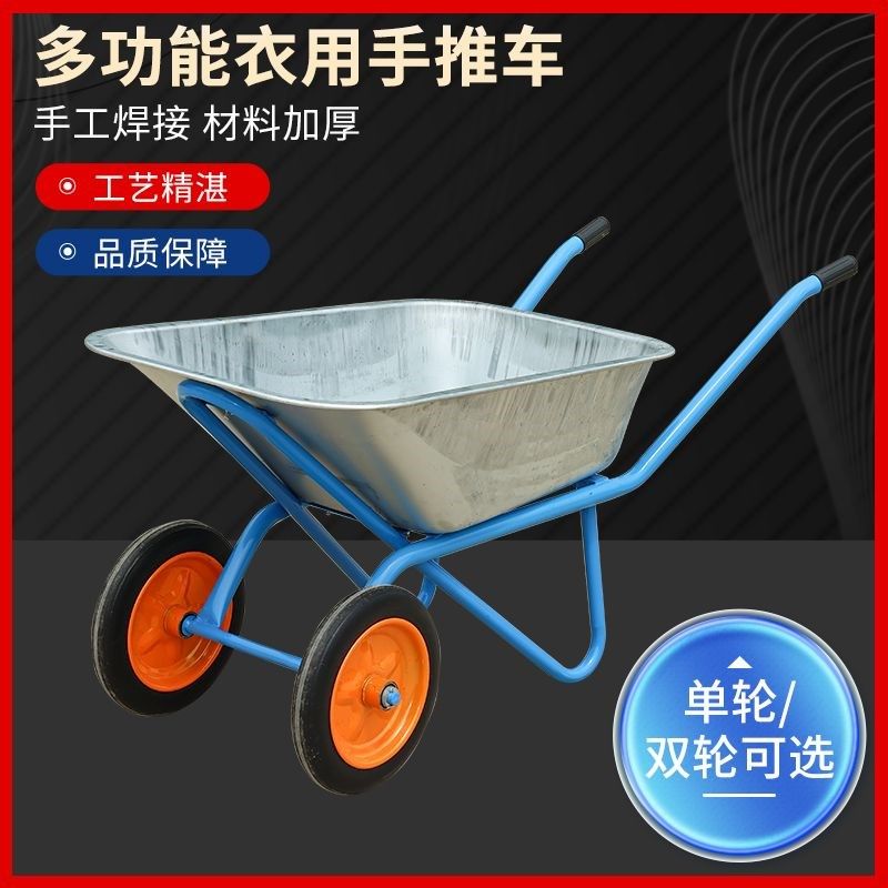 德国进口【农用独轮小推车】单轮货车花园垃圾建筑大棚工地手推车