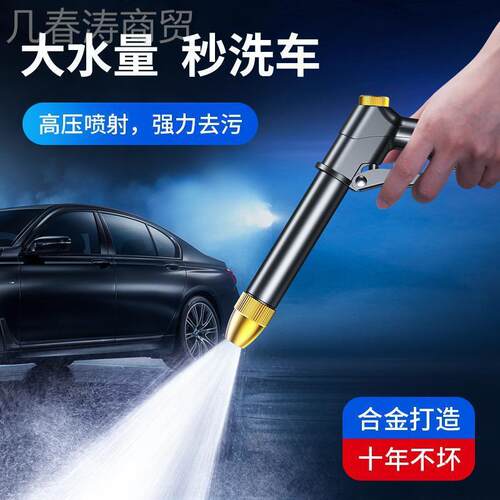 器高压洗车水水枪水洗车神伸缩WSH管软管喷头套装家用接自来泵冲