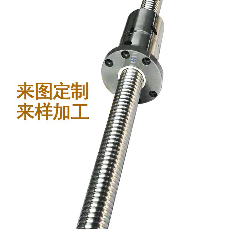 研磨级高精度大型超长6310 6320丝杠滚珠丝杆螺母套装加工定做