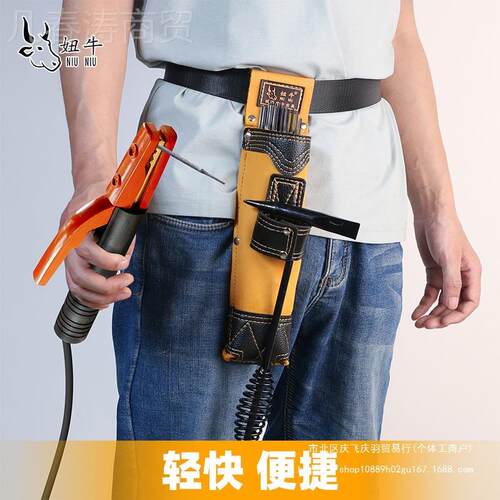 具牛皮头耐层焊条焊工焊工条电焊工磨随身高空NAA作业加厚工包具