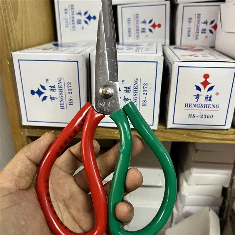 剑龙剪刀工业剪刀皮革剪刀 家用服装剪刀大号剪刀剑龙p2碳钢剪刀