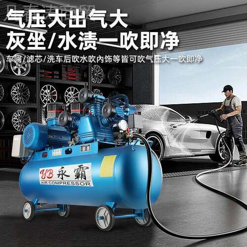 pkp空压机型工业级FGA小220V高压打气泵大型0V喷8真石漆3汽修空气