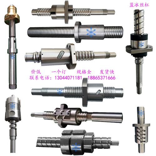 USFC LPFC LSFC USFC SFD DFD ZFD MSFD MPFD FA SA滚珠丝杠丝杆