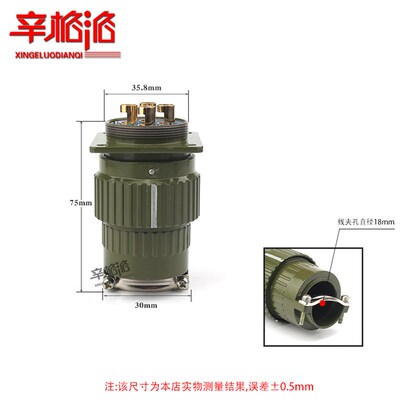 快速卡扣式航空插头座Y2M-YP36-4 19 36 50 65TK芯针圆形连接器