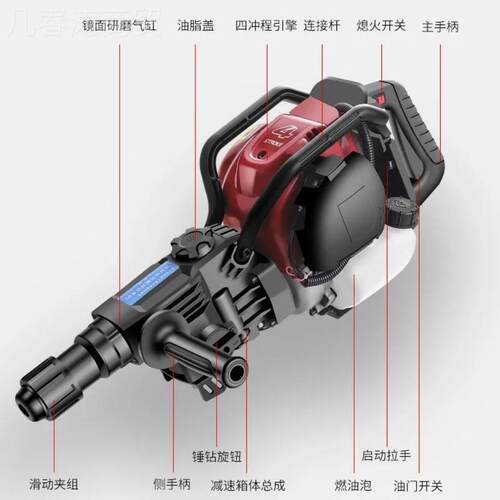 升级款四冲油汽油钻大功率工程汽机手FFM提式锤凿程岩机挖电坑破