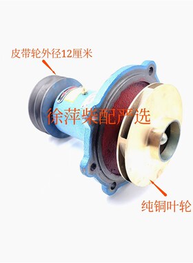 1012308849内循环水泵潍柴6170柴油机水泵潍柴8170海水泵淡水泵
