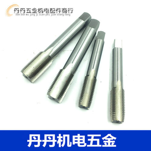 哈尔滨 全磨制直槽机用丝锥攻头M32 M33 M36 M39 M42 M45 M48 M52