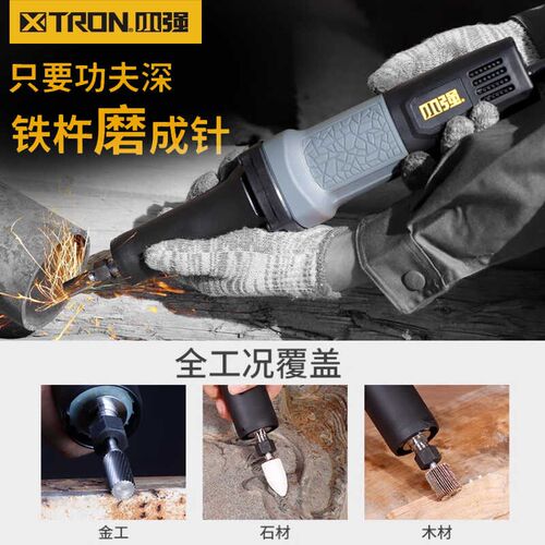 小强2837小型电磨玉石雕刻6mm直磨机石头模具多功能打磨机抛光机