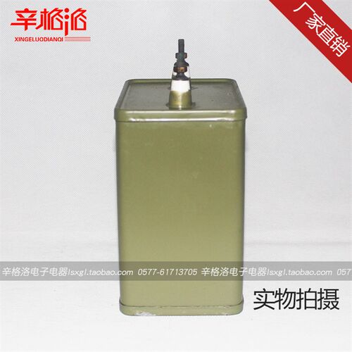 直流金属化纸介电容器 铁壳油浸电容CZY CJ40CJ41CH82 10UF 5000V