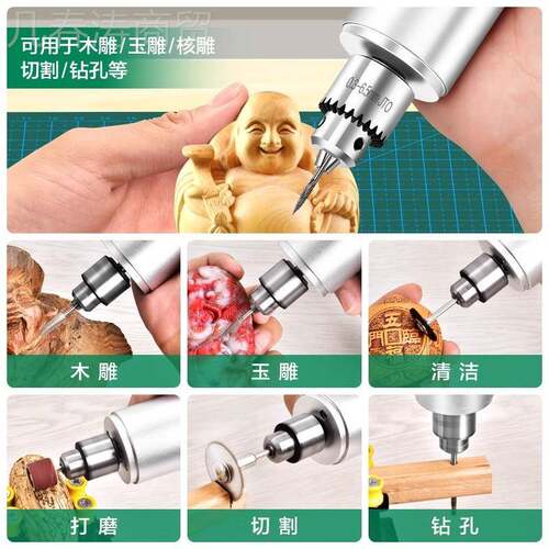 美耐特充电电磨手小型玉石锂打磨抛光工具EIB电动雕刻机电打磨机