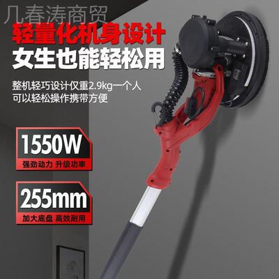 墙面打磨机砂纸机轻墙壁超腻磨墙机沙皮角FCP抛光机子全自动无尘