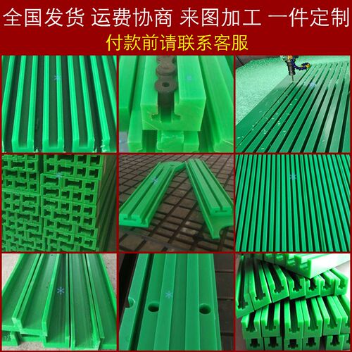 链条导向件AG/GDT/GDC/GDYC/GDYS/GDRC/GDRS35 40 50 60 80 100