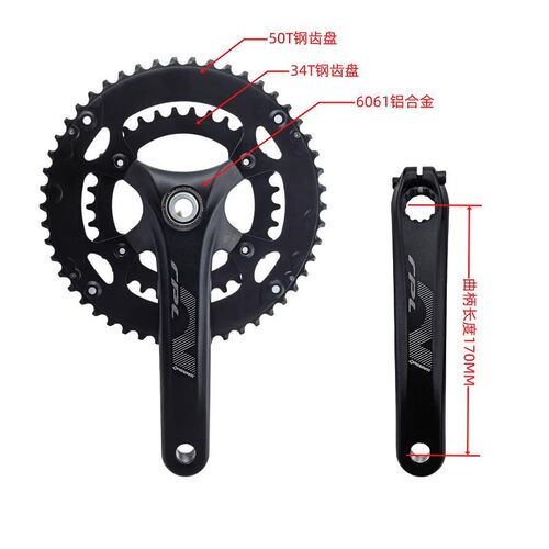 适配美利达公路自行车中空一体铝合金50/34T牙盘9/10/11速AD350