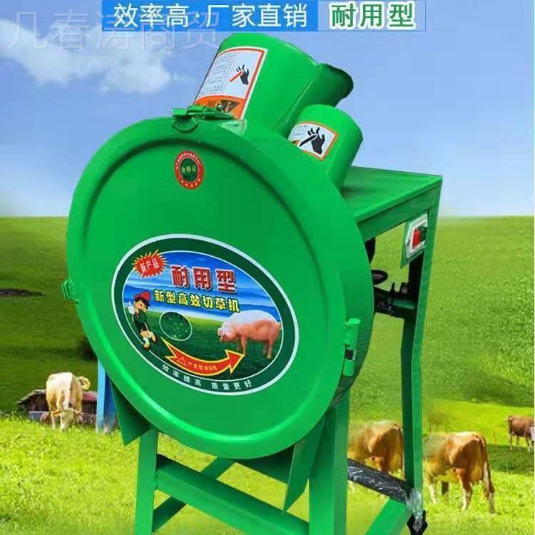 不锈钢电动切草机草机铡草机切碎草UTT22V机锰钢十字猪双刀碎机其