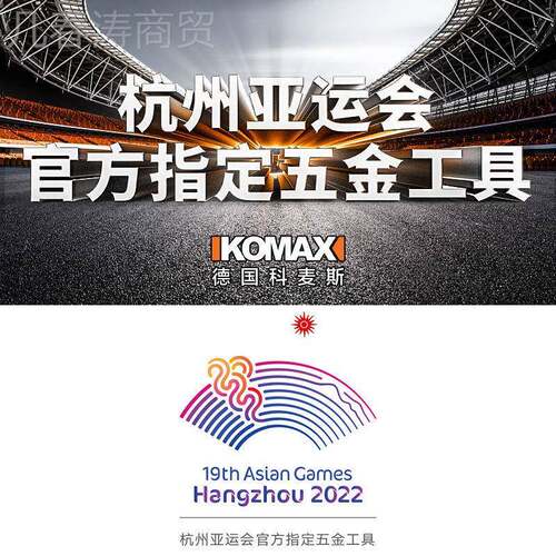 科麦斯鼓自动伸缩DRJ回收气管卷电管器风汽修气具动工管20米收卷