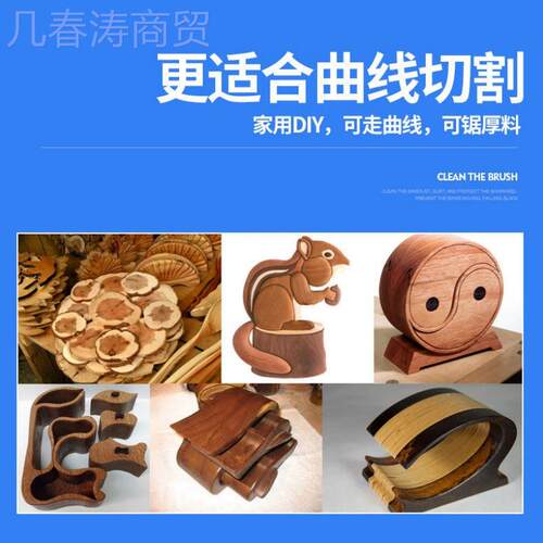 RVM线带锯小型割曲线切机机电动锯木工工具家用9寸微型多功能开料
