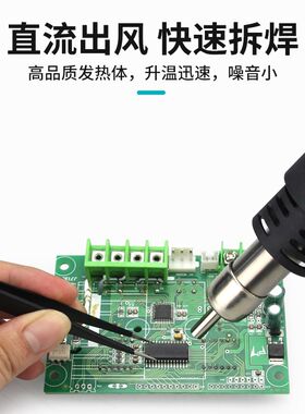 白光热风枪拆焊台BK850D手机维修台式热风机870A数显风枪机BK701D