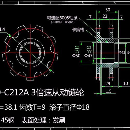 倍速链轮 BS25-C208A BS30-C212A 2.5倍速链轮3倍速链轮9齿流水线