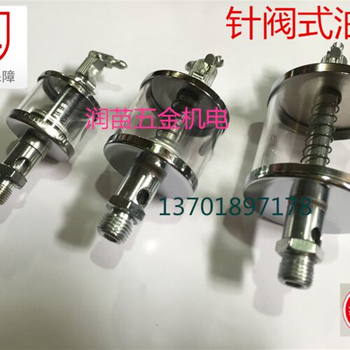 GB1158B型 DIN3401JB/T7940.6针阀式注油杯 铁玻璃油杯M10X116CM3
