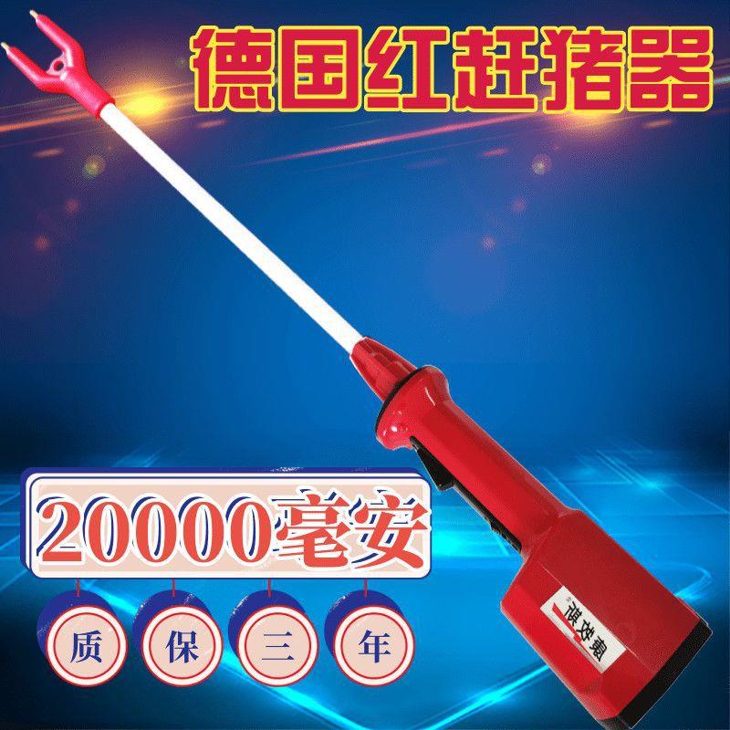 康牧斯养殖厂大容量进口防水赶牛赶猪器电猪棍电动充电式赶猪神器图片