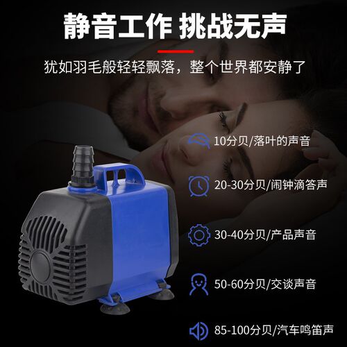 小型静音侧吸抽水潜水泵循环泵鱼缸假山喷泉雕刻机220V上过滤鱼缸