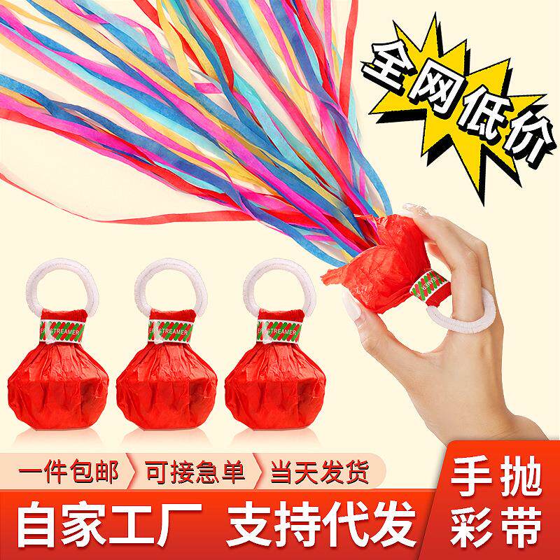 手抛彩带结婚彩花婚礼庆祝拉炮生USB多功能数码宝