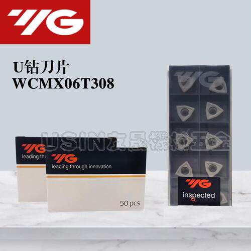韩国进口 YG养志园 数控刀片WCMX06T308 铣刀片 经销