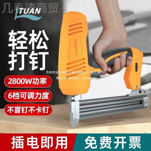 新款280Wa电钉枪F30直钉动KRA0两用具码钉电钉枪打钉器木工工射钉