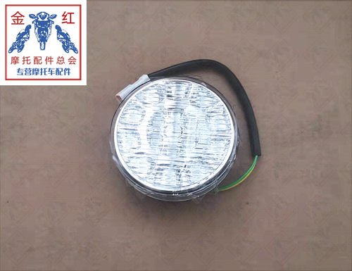 适用金城ADIVA-AD1200倒三轮前位灯