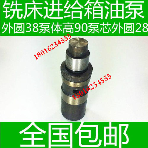 X6132铣床油泵 铣床柱塞泵 X53铣床油泵 X52铣床油泵 X62铣床油泵