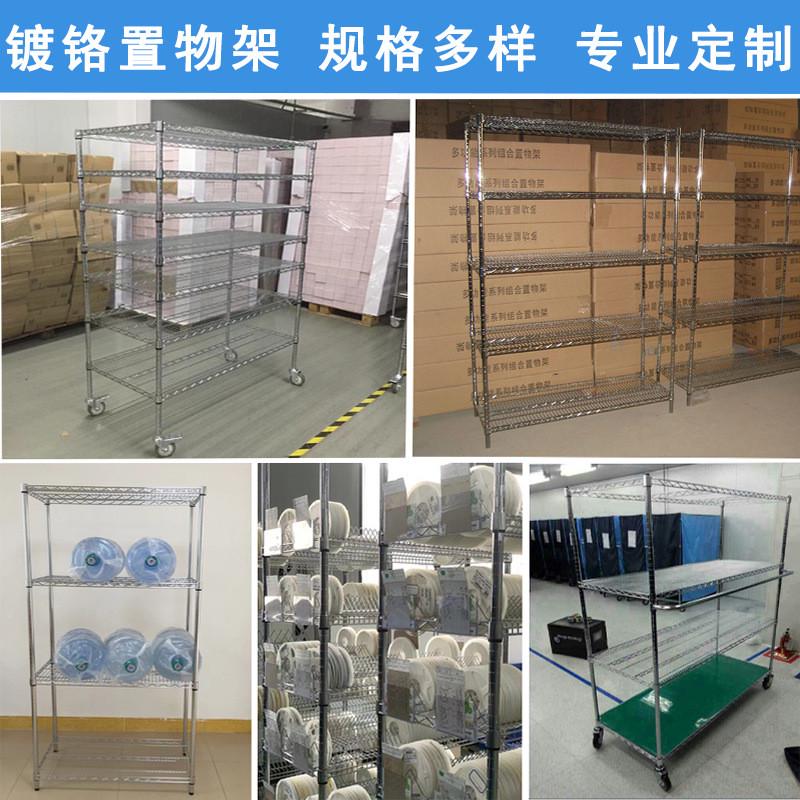 镀铬线网货架不h锈钢货架防静电物料架带轮置物架移动网格镂空货