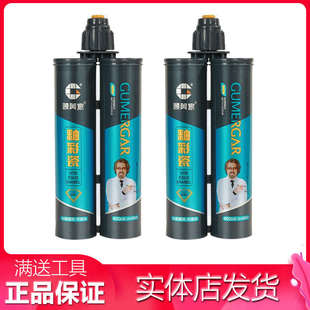 顾美家美缝剂瓷砖地砖施工防水家C用美缝真瓷填缝通用卫生间勾缝