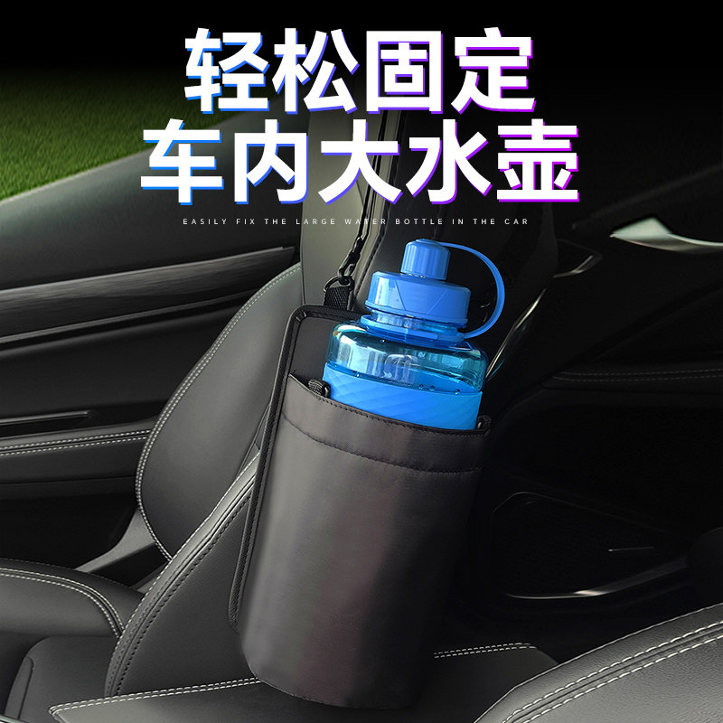 车载水壶固定架车用暖壶支架