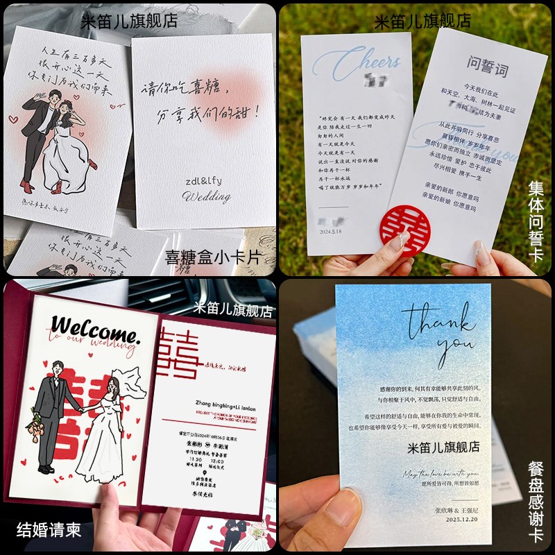 婚礼门票定制高级感婚宴邀请入场券电影号码票根请柬贺卡设计创意