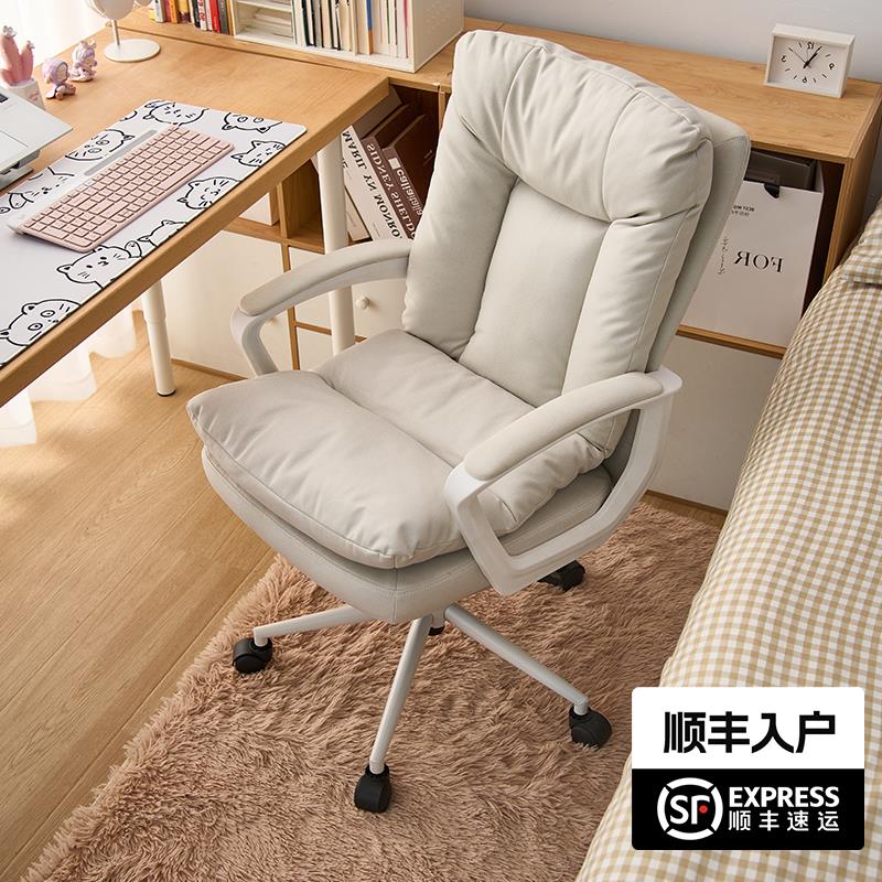 电脑椅子书桌椅家用办公椅女生卧室化妆椅书房学习椅轻奢高级靠背