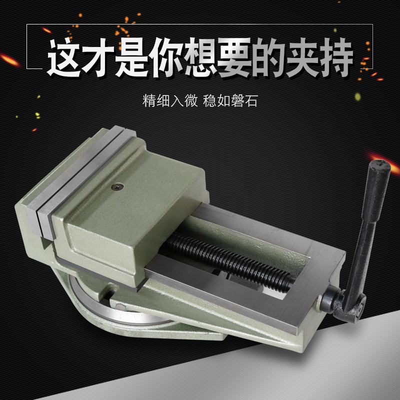 赢领刨床钻床铣床机用平口钳台虎钳QB 136 160 200 250 320包邮