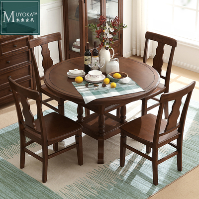 美式乡村白蜡木胡桃色葫芦形靠背实木餐椅