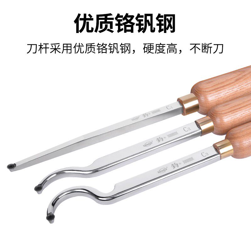 汉达森木工舍弃式掏空刀内旋车刀木旋车床用刀套装弯刀挖圆刀钩刀