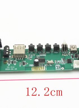扩音机读卡板通用USB蓝牙解码器功放板配件解码板夏新蓝牙板