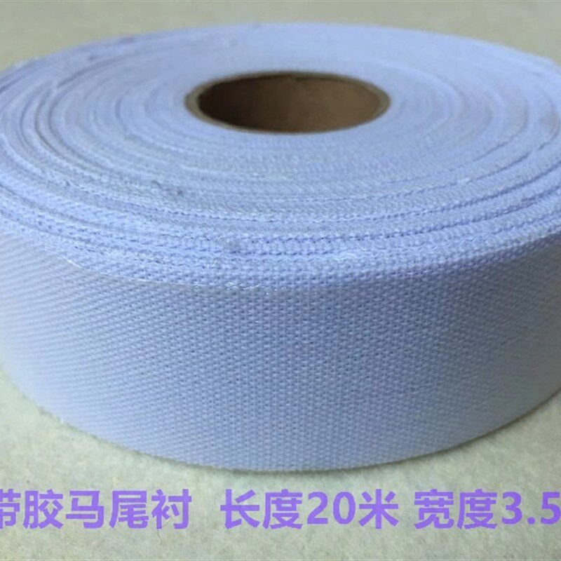 服装模板辅料耗材马尾衬防空针钻绒鱼骨卷边衬模板机耗材针毯鱼刺