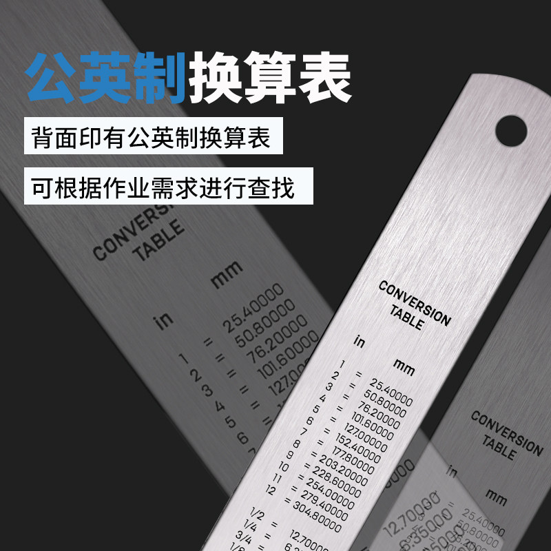 高精度50cm不锈钢直尺钢尺100cm加厚1米耐磨钢板尺0.5铁尺子30cm