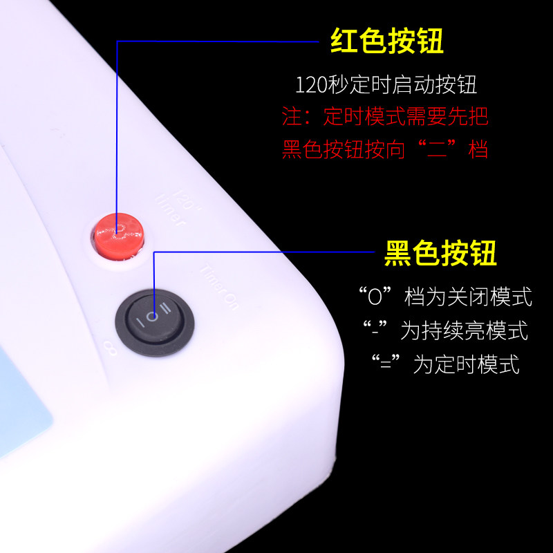36W大功率四灯管UV紫光灯固化灯手机维修无影胶绿油美甲紫外线灯