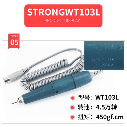 韩国世新204电子打磨雕刻机102L手柄世新106玉雕碳刷配件牙机电磨