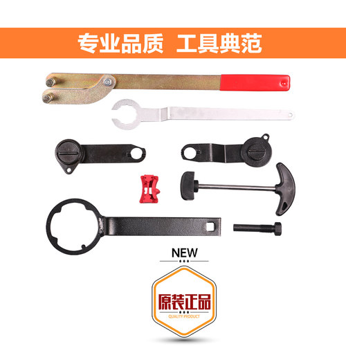 大众ea211正时工具 1.6发动机正时专用工具 1.5桑塔纳 1.4T奥迪Q3